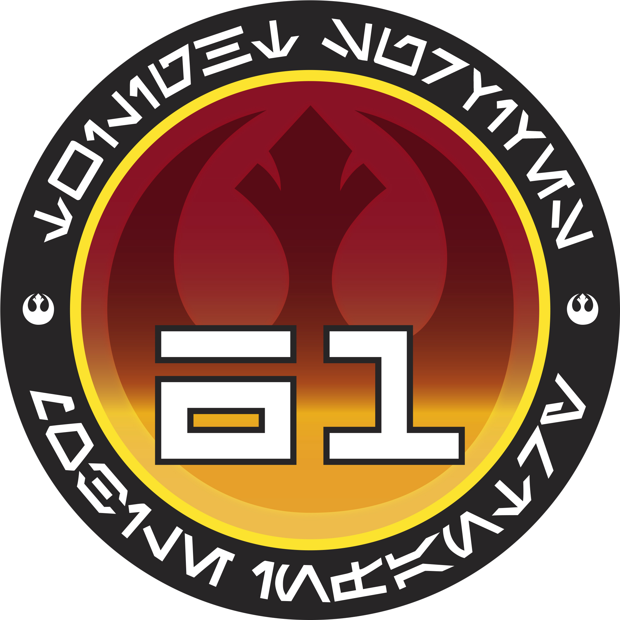 Notes & Trivia - Star Wars Twilight Company Clipart (2117x2115), Png Download