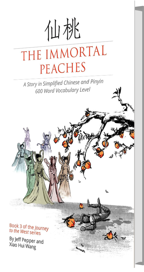 Listen To This Entire Book For Free, On Youtube - Poster Clipart (1024x1024), Png Download