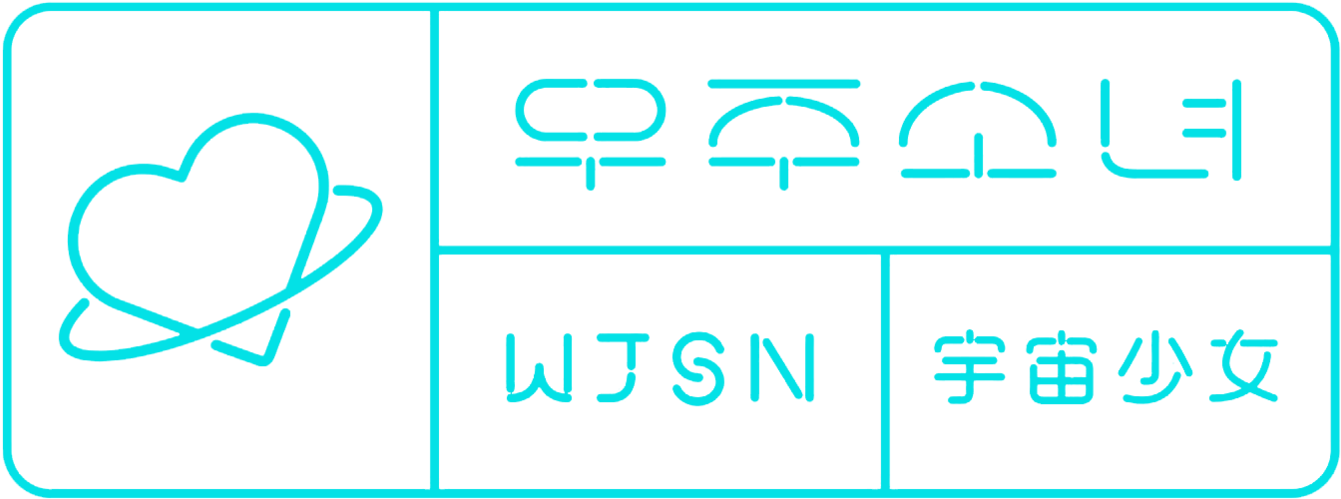 Cosmic Girls Logo Png Clipart (1405x569), Png Download