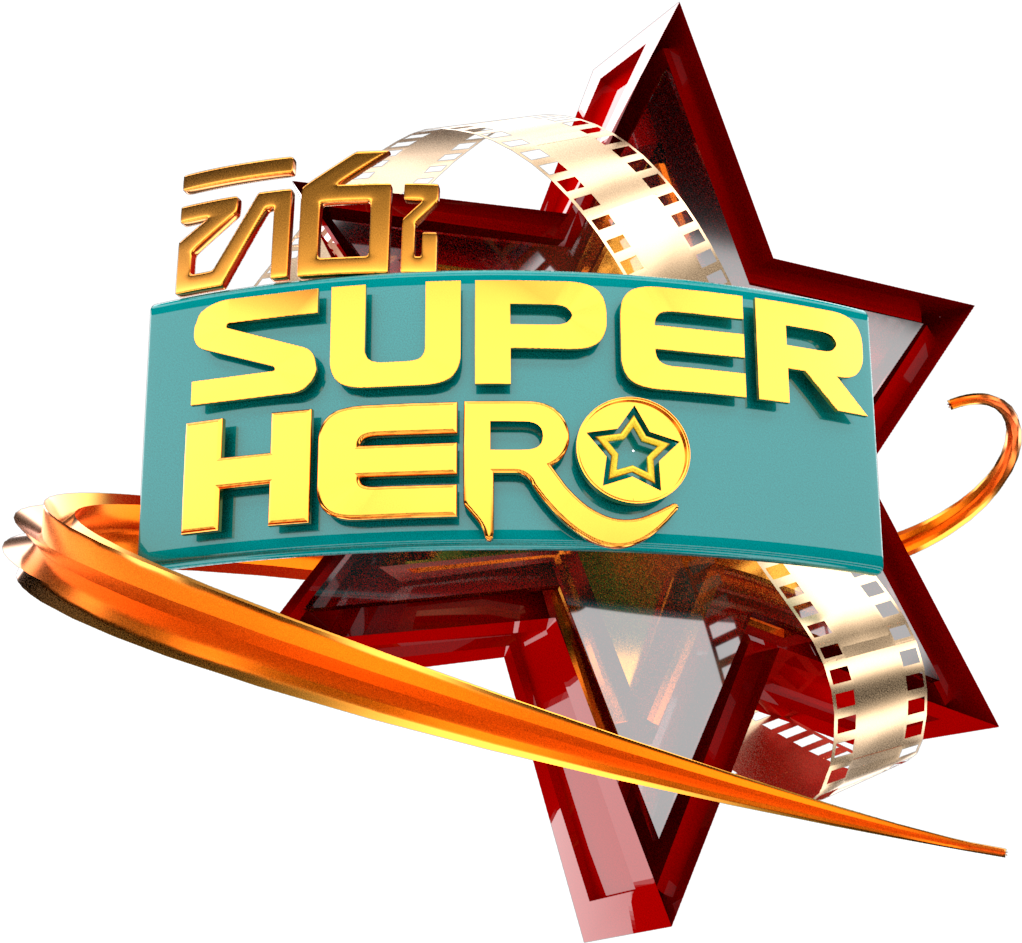 Download Logo - Graphic Design Clipart (1920x1080), Png Download