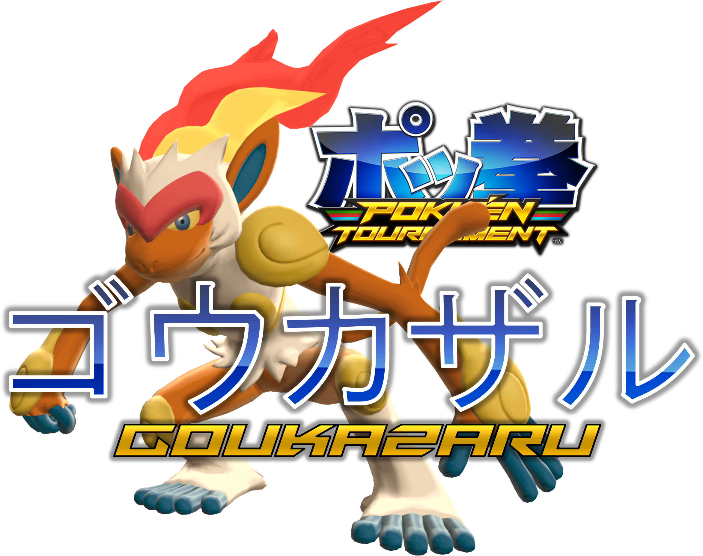 View Latest[1] , Clipart (2986x1888), Png Download