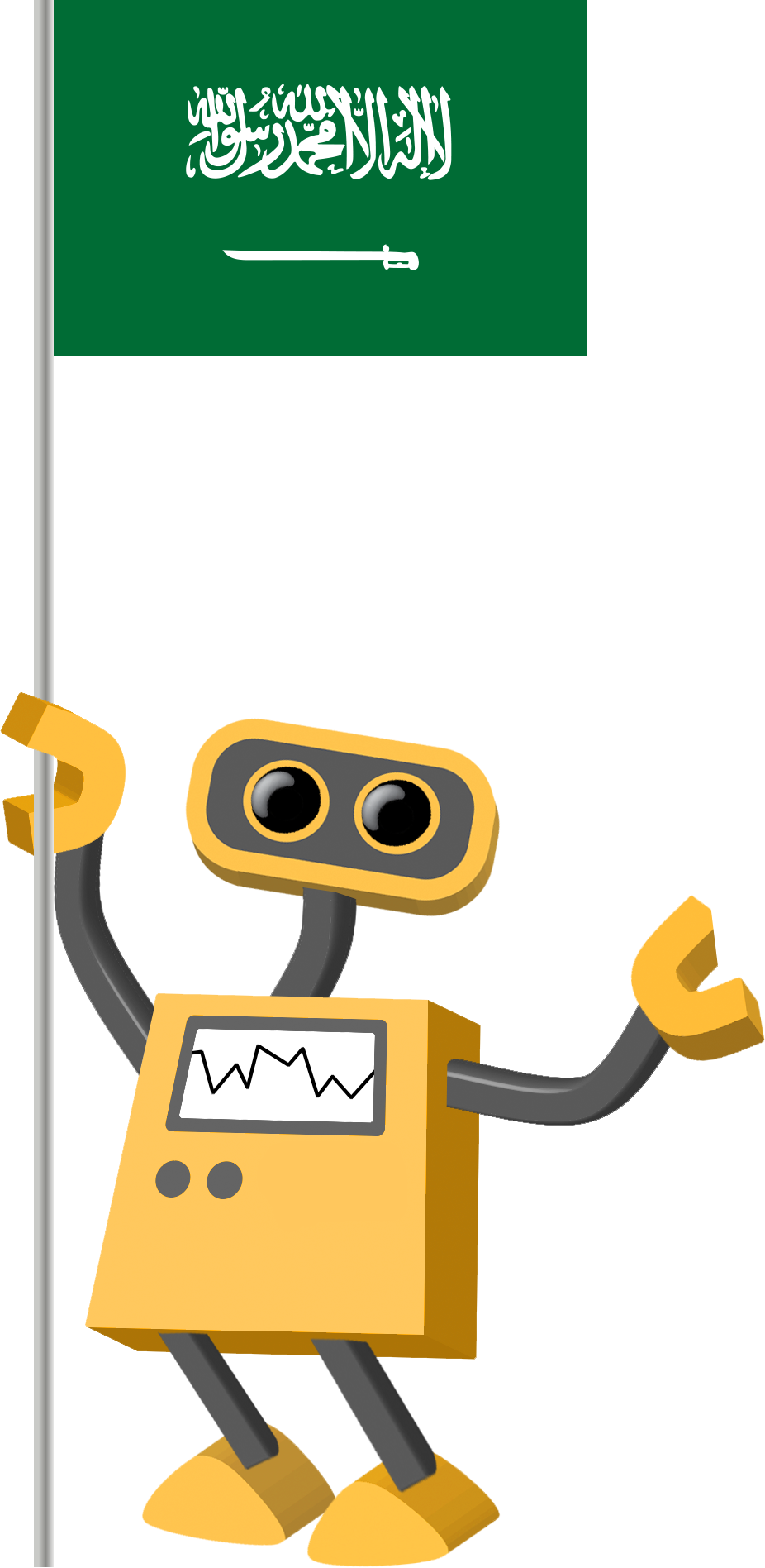 Flag Bot, Saudi Arabia - Saudi Arabia Flag Clipart (926x1896), Png Download