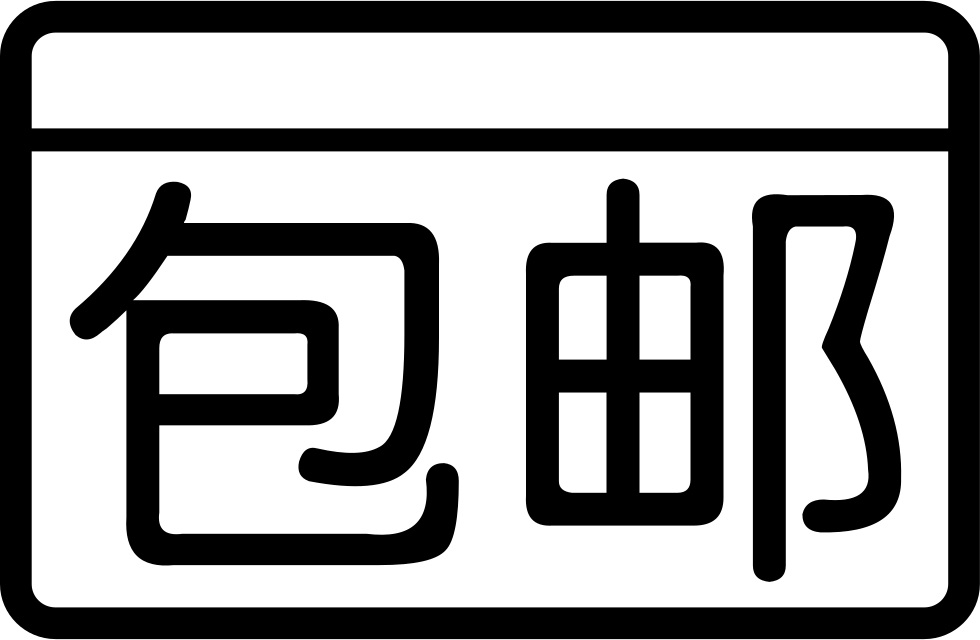 Free Shipping Comments Clipart (980x640), Png Download