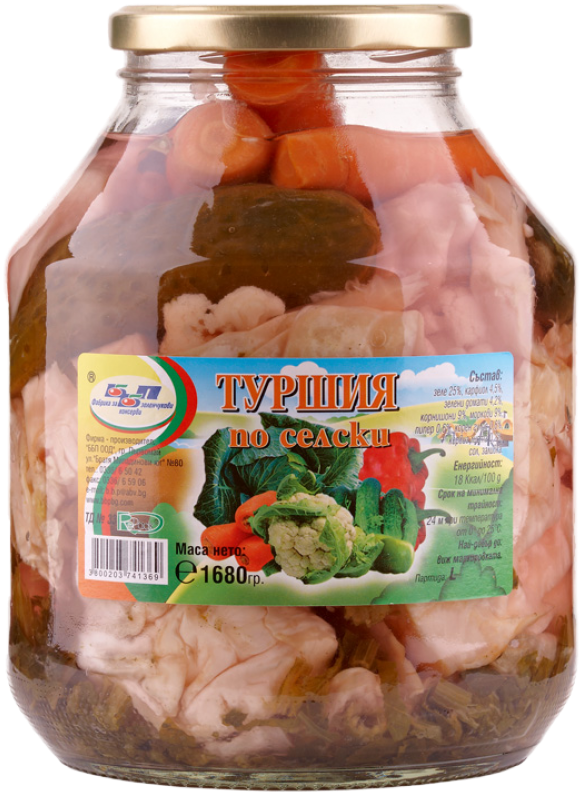 Bbp - Pickle - Carrot Clipart (667x1000), Png Download