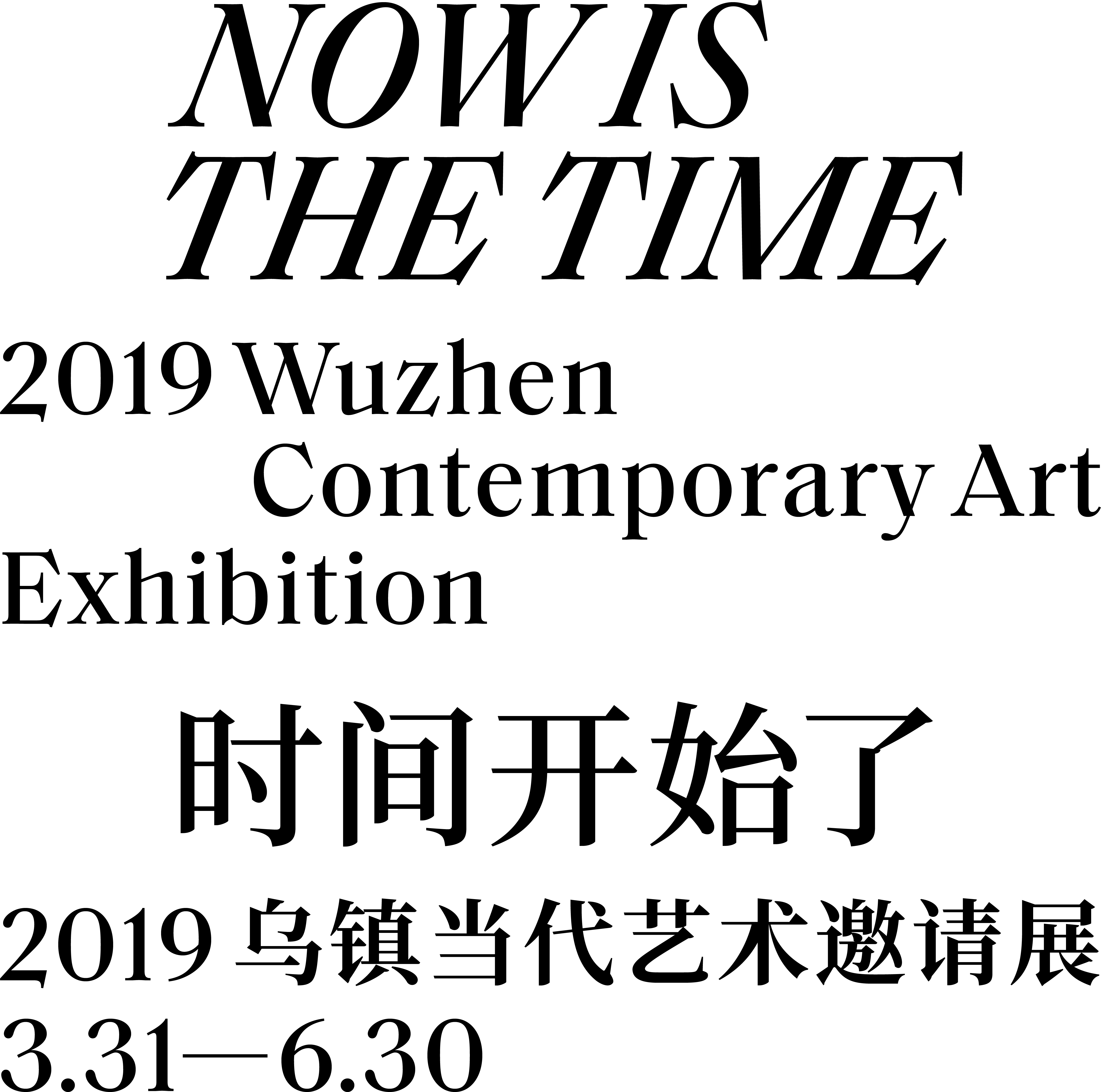 Mobile Banner Black - Poster Clipart (4593x4557), Png Download