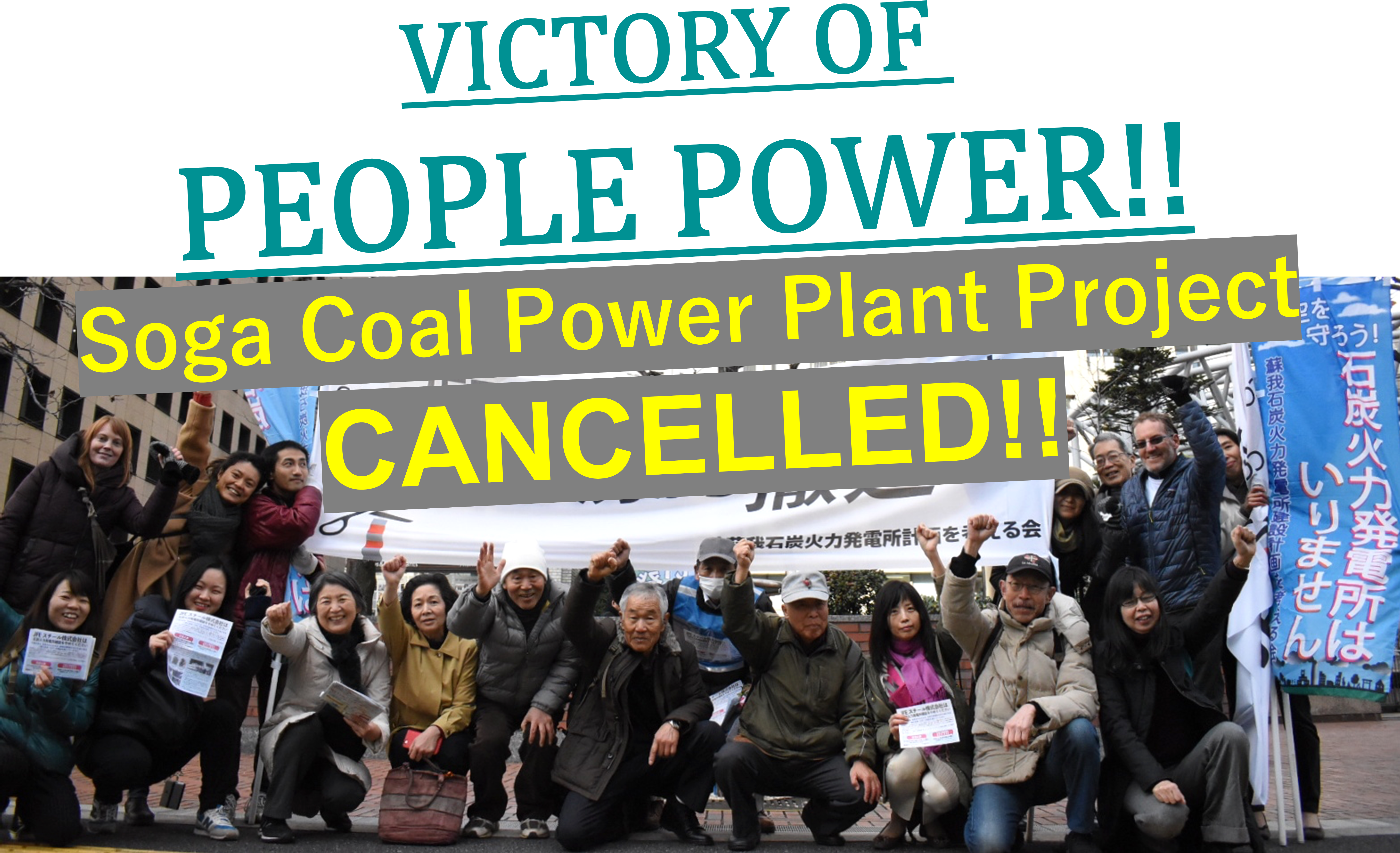 Jfe Steel And Chugoku Electric Power Co Clipart (6830x4478), Png Download