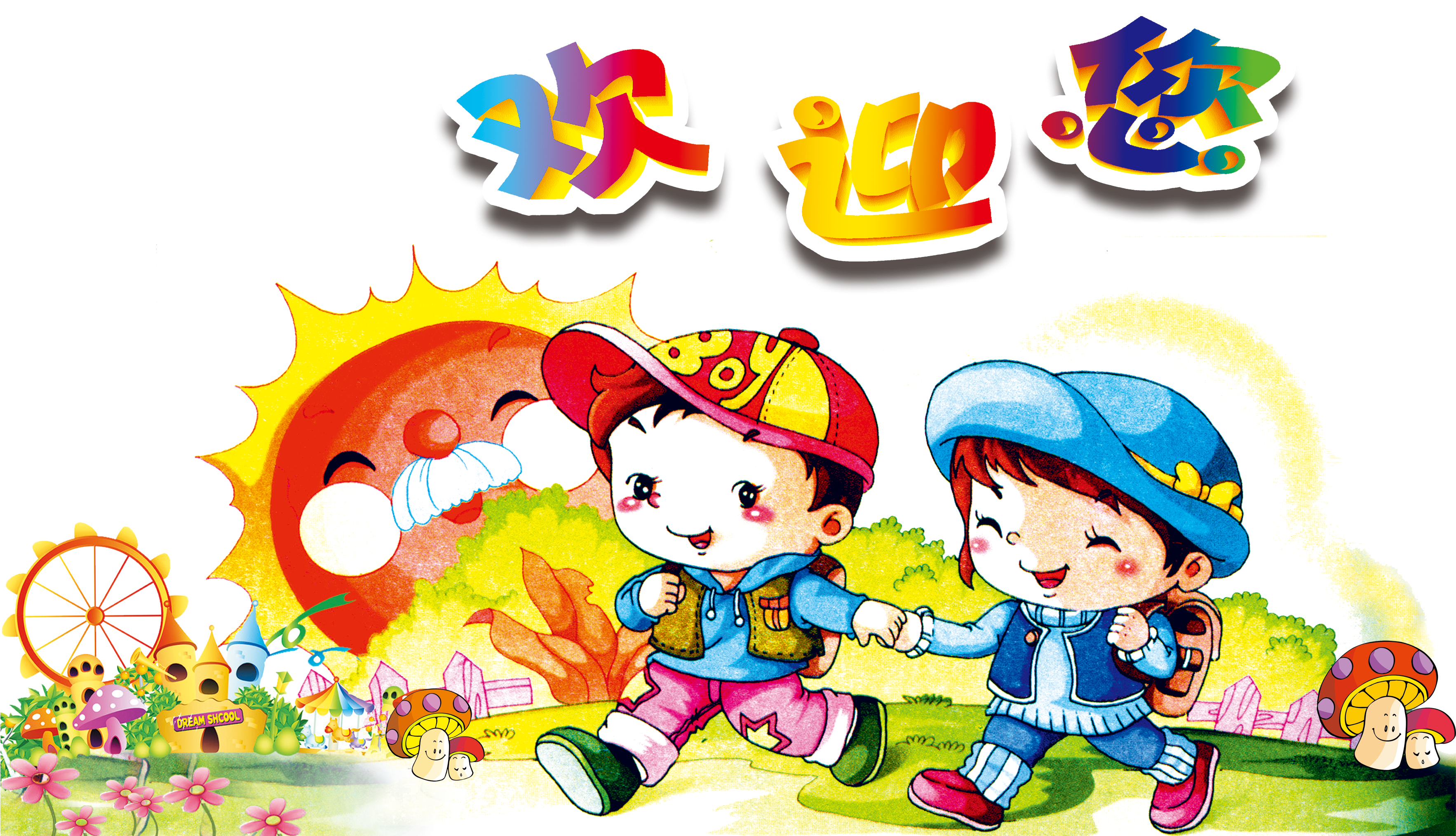 Kindergarten Clipart Cartoon - Kindergarten Cartoon Characters - Png Download (3531x2303), Png Download