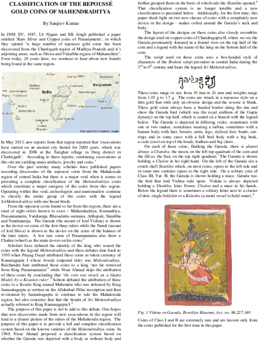 Document Clipart (600x776), Png Download