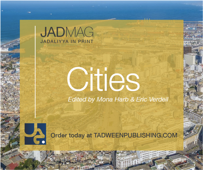 Introducing The Cities Jadmag - Signage Clipart (874x573), Png Download