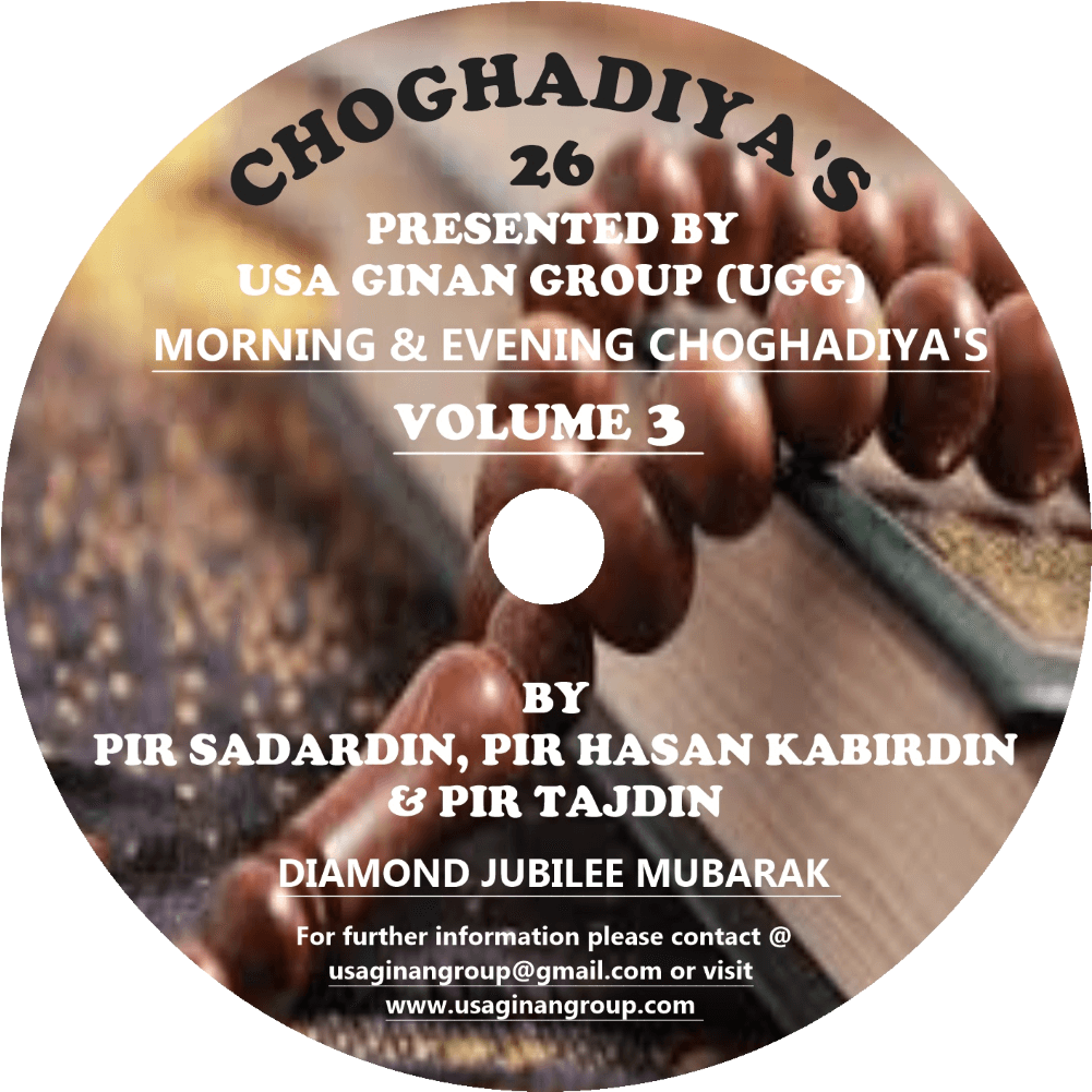 Listen Now - Poster Clipart (1280x1000), Png Download