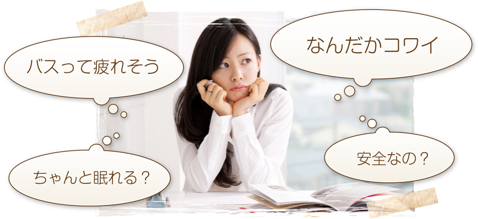 Woman To Worry About - Girl Clipart (960x435), Png Download