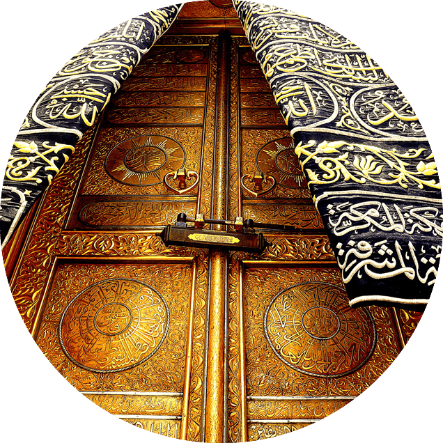 Masjid Al-haram Clipart (636x636), Png Download