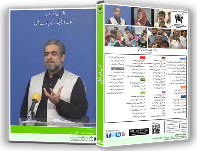 Online Advertising Clipart (650x498), Png Download