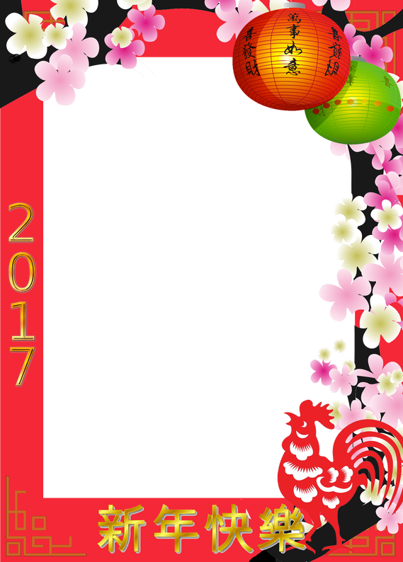 Clipart Frame Chinese Year - Closure Notice For Holiday - Png Download (569x794), Png Download
