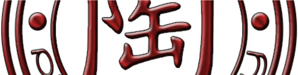 Clip Art - Png Download (1242x264), Png Download