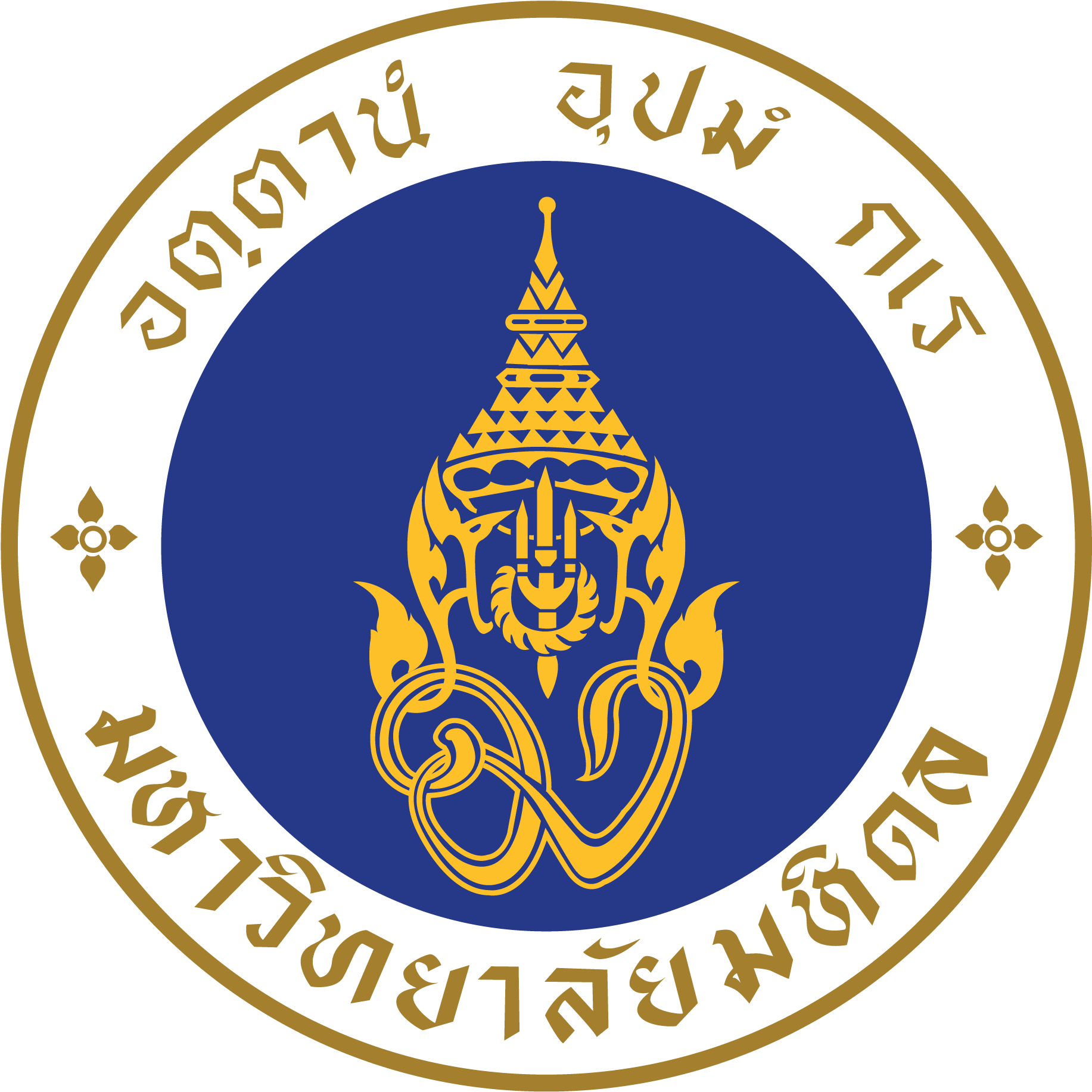 Mahidol University - Mahidol University International College Logo Clipart (2430x2431), Png Download