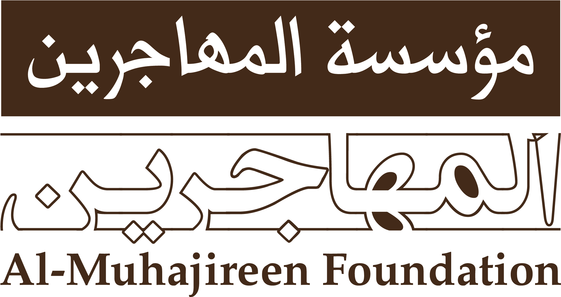 Toledo Community Foundation Clipart (2436x1336), Png Download