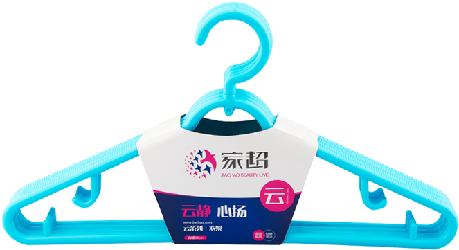 1170 - Clothes Hanger Clipart (800x750), Png Download