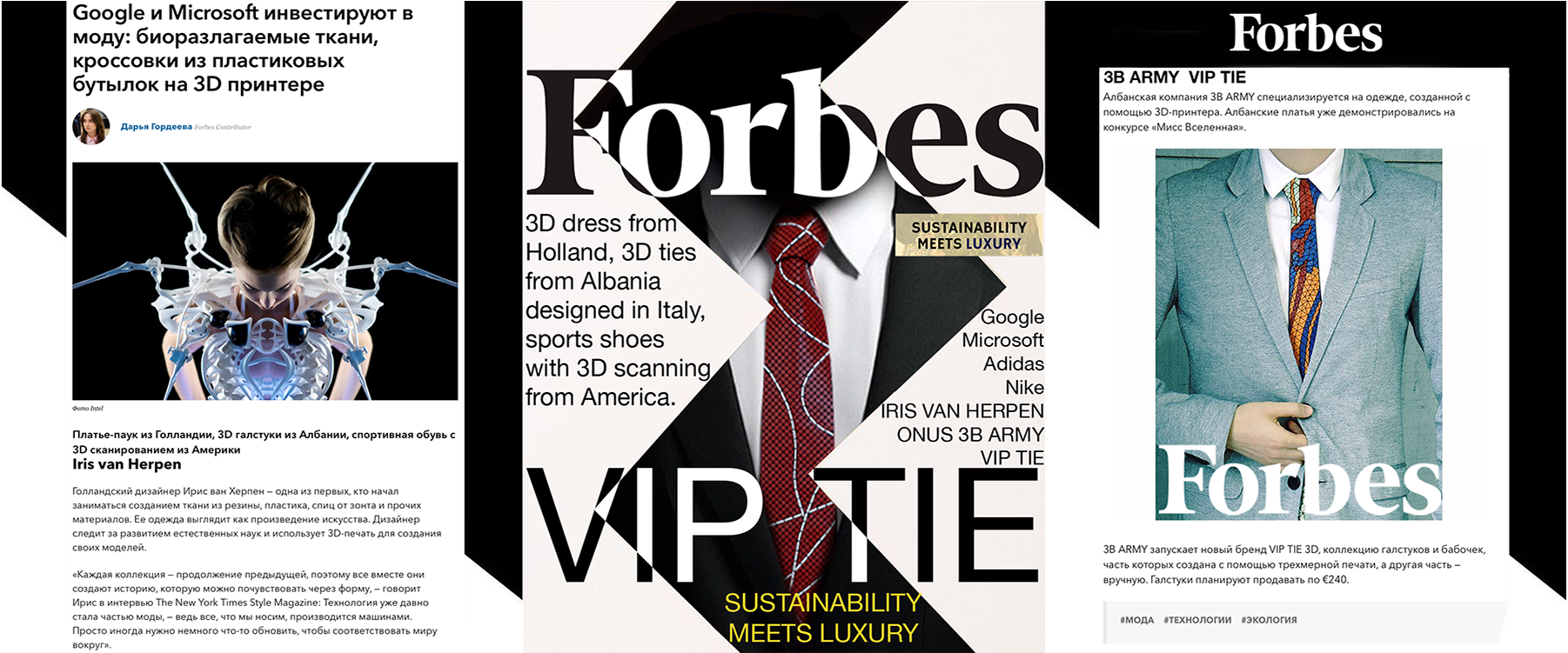 Modern Tie - Flyer Clipart (2126x750), Png Download