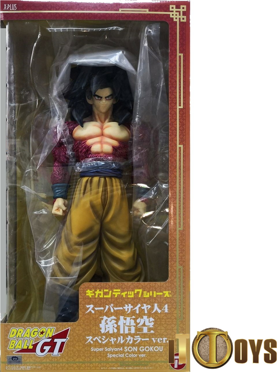 Dragon Ball Gt - Action Figure Clipart (1289x1289), Png Download
