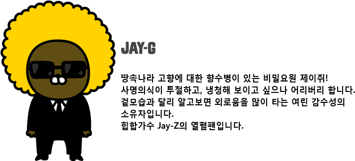 This Is Chocosongi's Portfolio - Cartoon Clipart (800x500), Png Download