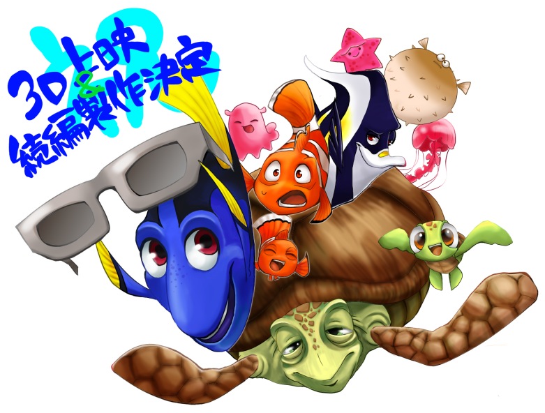 Nemo Png - Turma Do Nemo Png Clipart (800x628), Png Download