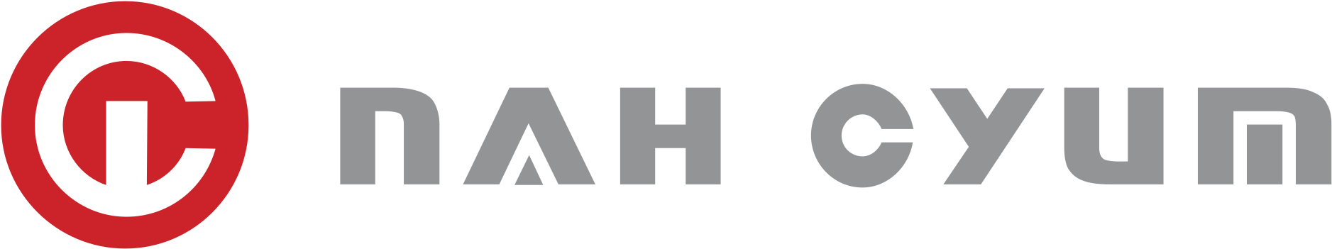 Pan Sweet Logo Png Transparent - Sign Clipart (2400x2400), Png Download