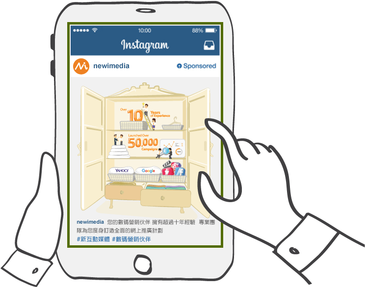 Instagram - Iphone Clipart (900x600), Png Download