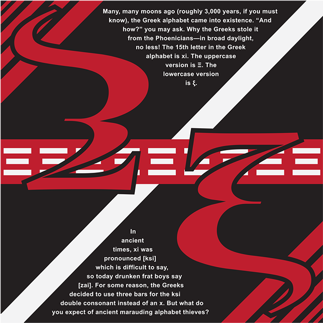 Project Greekletter01brown - Graphic Design Greek Letter Project Clipart (1152x648), Png Download