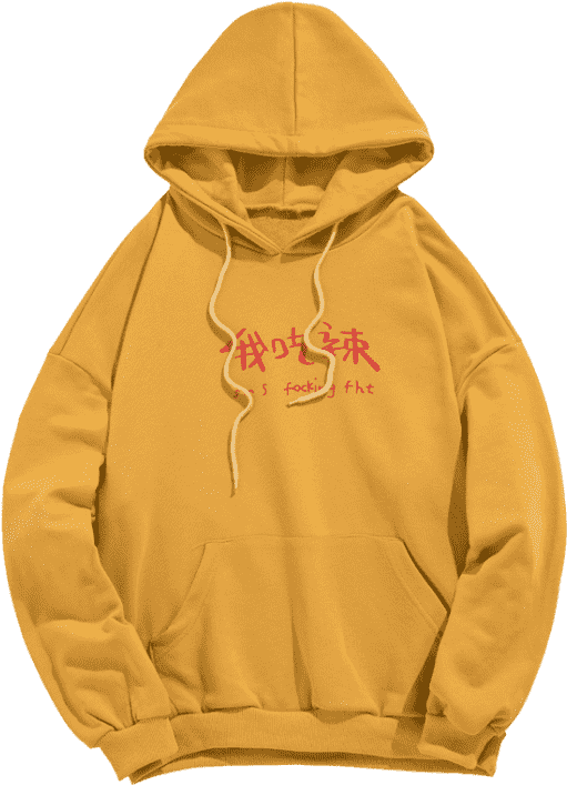 Sudadera De Con Impresa Capucha Amarilla Abeja China - Sudaderas Con Letras Chinas Clipart (558x744), Png Download