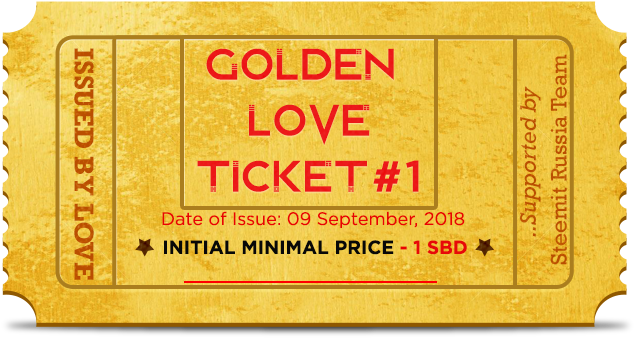 Golden And Stone Love Ticket - Ticket Clipart (800x800), Png Download