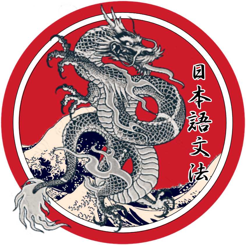 #japan #japanese #dragon #japanesestyle #japaneseart - Dragon Clipart (1024x1024), Png Download