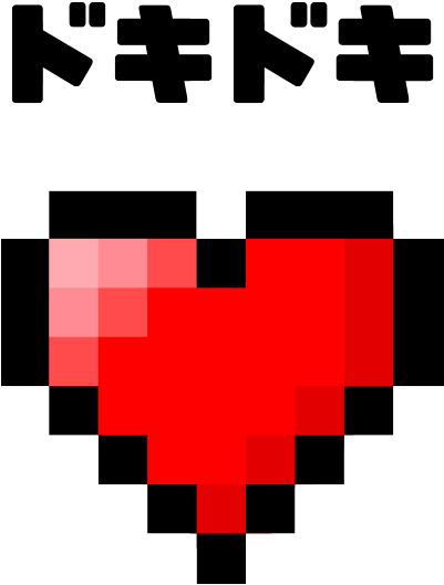 Dokidoki Onomatopoeia Japanese Japan Heart Pixel Pixelart - Game Sticker Clipart (500x710), Png Download