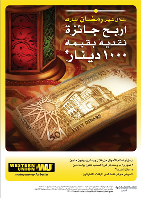 Western Union 2 - Western Union Clipart (800x600), Png Download