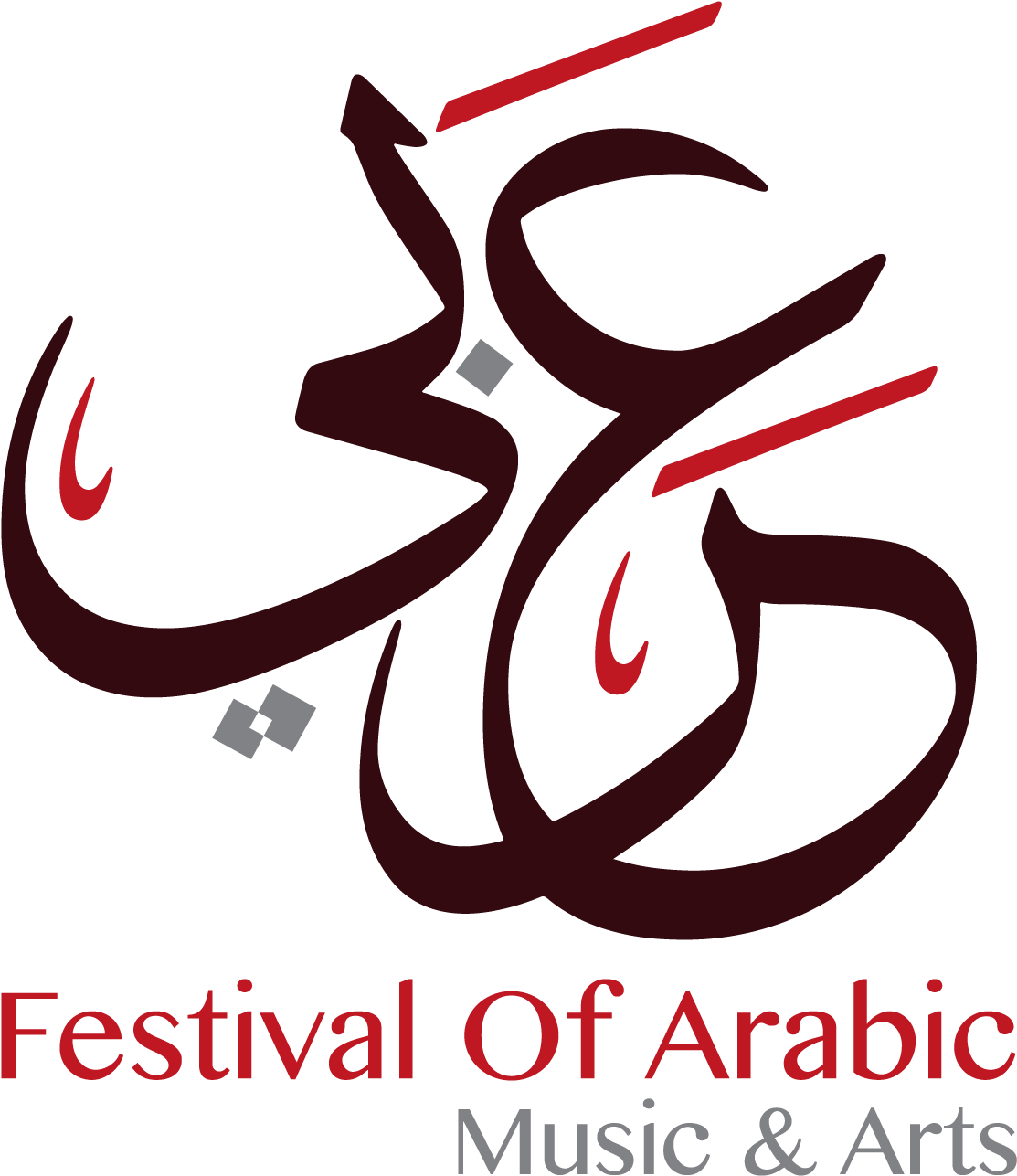 Canadian Arab Orchestra Is Preparing For The Inaugural - Arabic Language Logo Design Clipart (1477x1572), Png Download