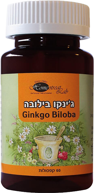 Ginkgo Biloba Kosher Supplement - Dietary Supplement Clipart (452x731), Png Download