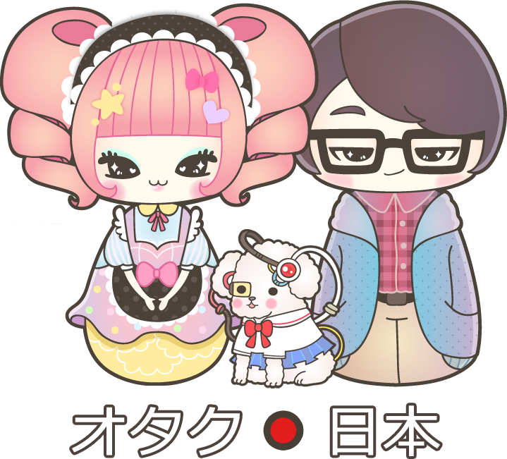 Shop Categories - Otaku Clipart (719x651), Png Download