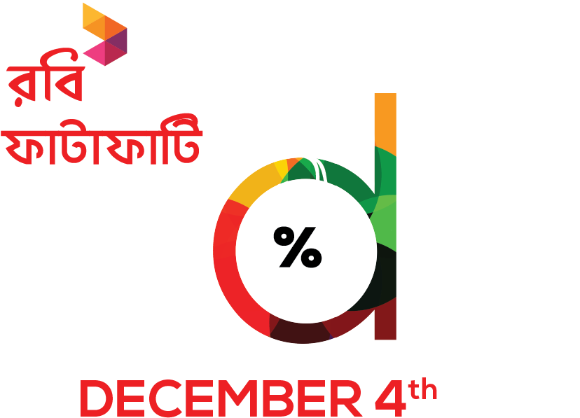 Image - Robi Logo Bangladesh Clipart (1161x848), Png Download