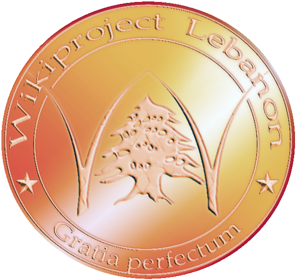 Wikiproject Lebanon Bronze Medal - Coin Clipart (678x621), Png Download