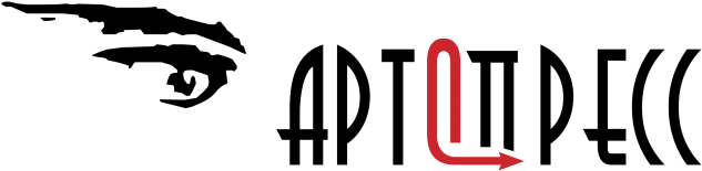 Artopress 6988 Logo - Silhouette Clipart (866x650), Png Download