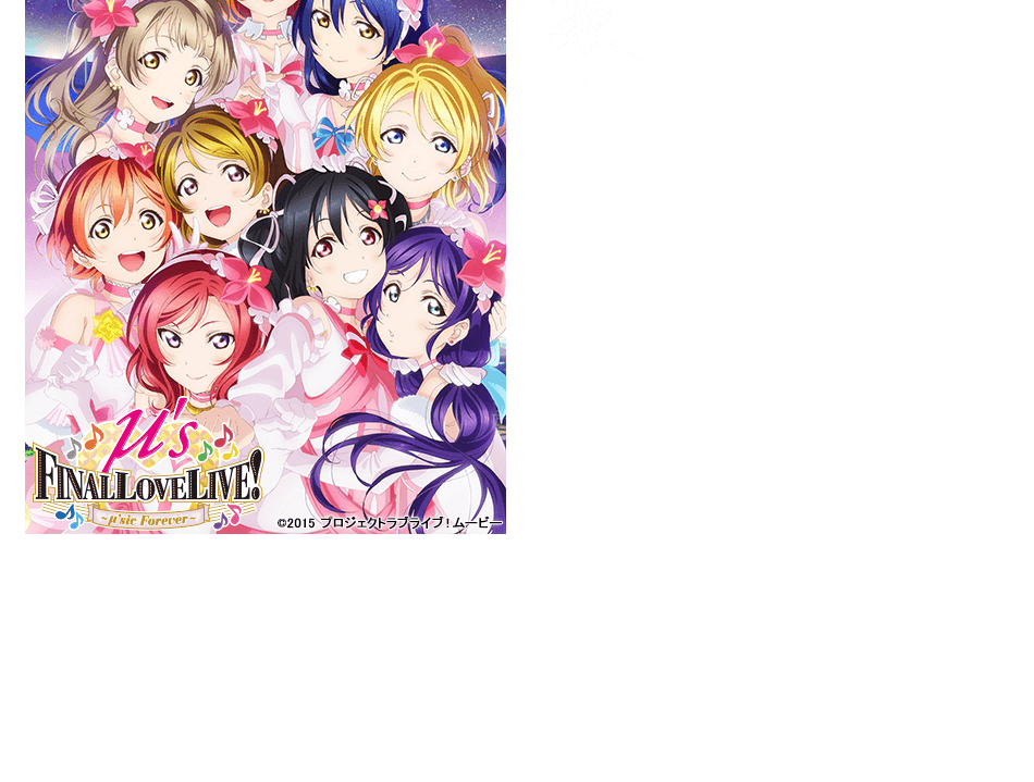Header Bottom L - Love Live Muse Forever Clipart (950x719), Png Download