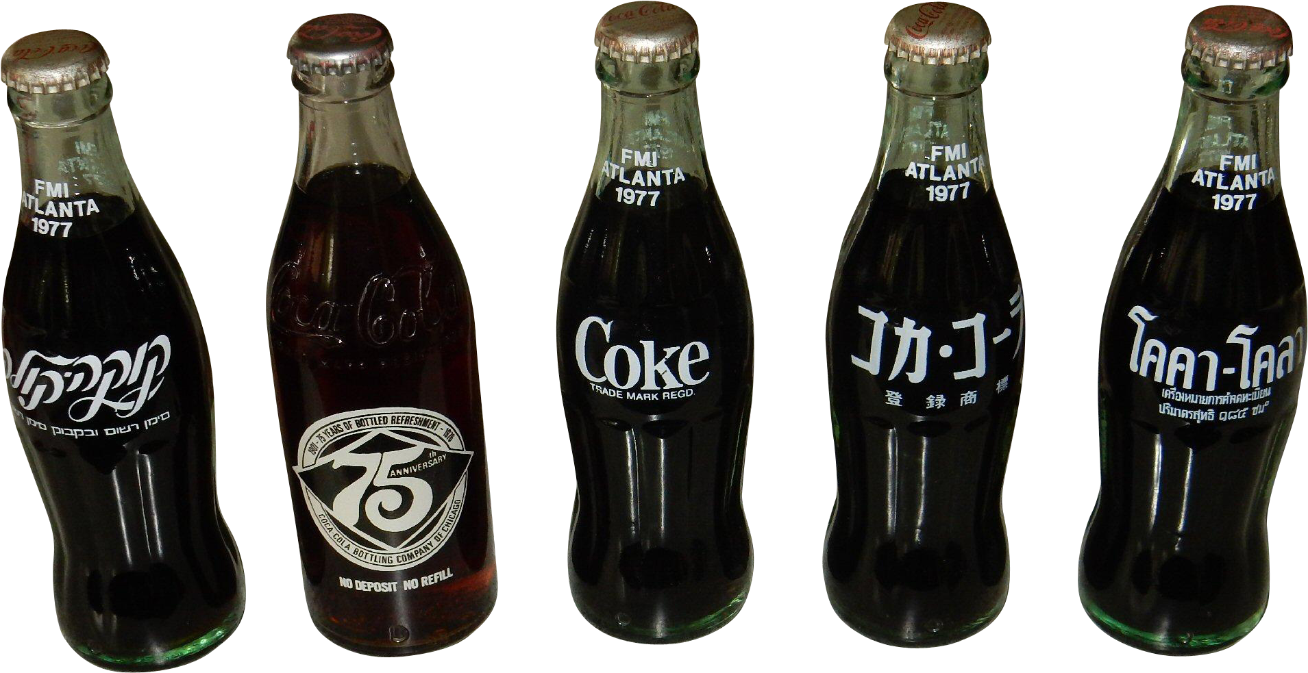 Coca Cola Bottles Clipart (1909x983), Png Download