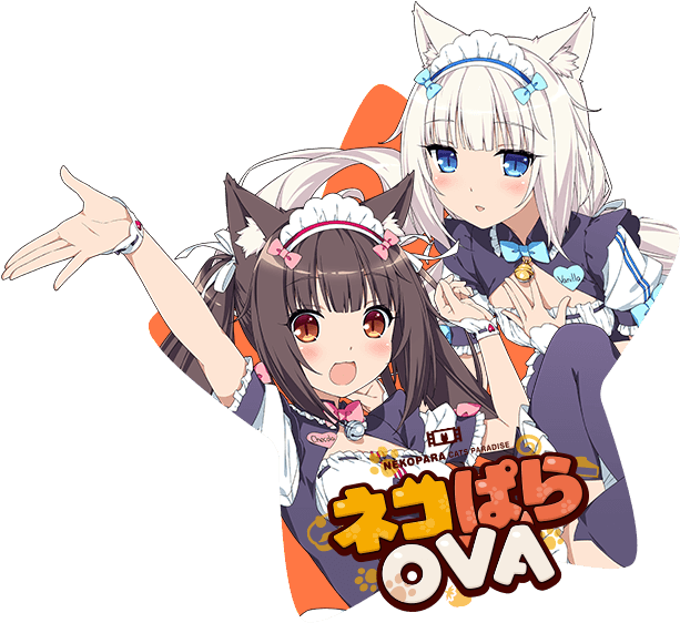 Nekopara Ova - Nekopara Clipart (628x582), Png Download