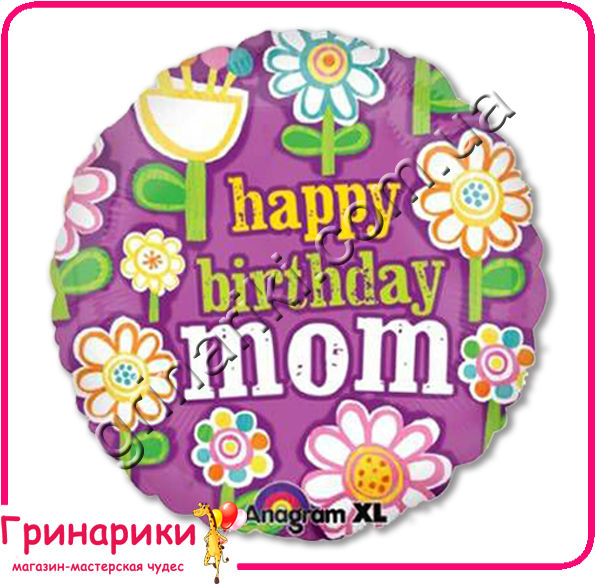 03138 Shar Iz Pholgi Happy Birthday Mom - Anagram Clipart (595x584), Png Download