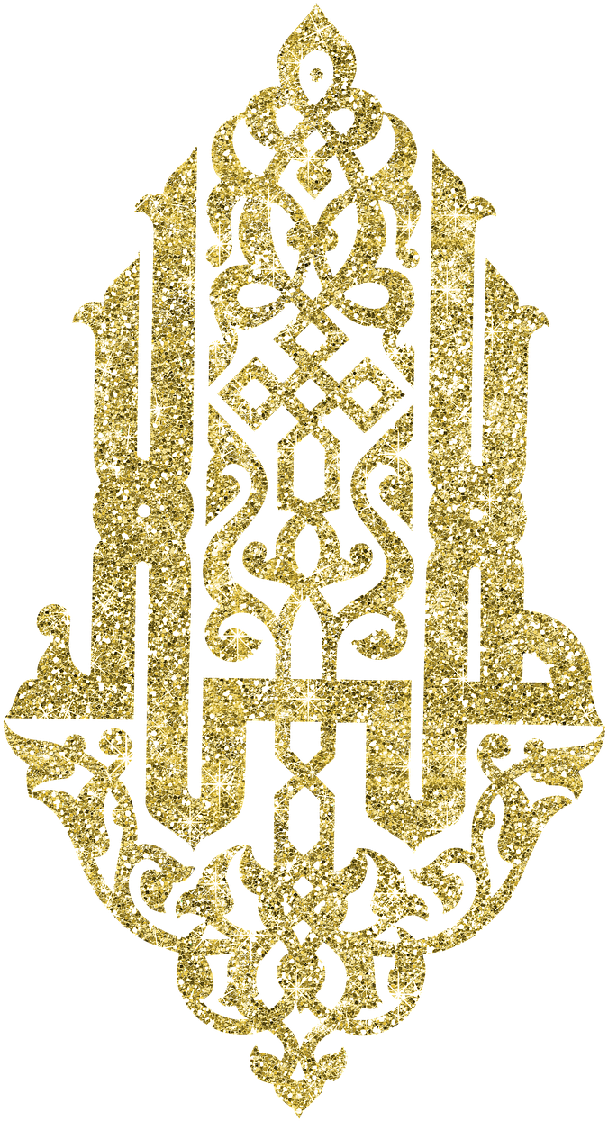 Islamic Calligraphy Gold Ottoman Png Image - Islamic Calligraphy Clipart (1280x1280), Png Download