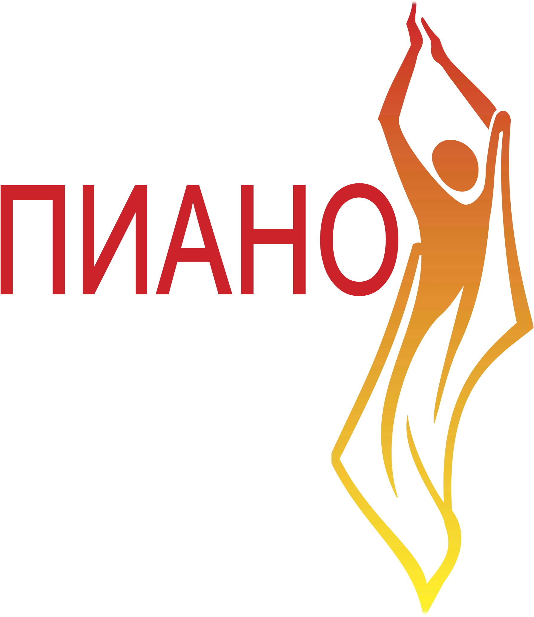 Piano Logo Png Transparent - Piano Clipart (2400x2400), Png Download