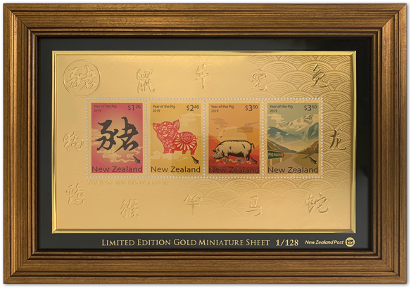 2019 Year Of The Pig Numbered Gold Foiled Miniature - Picture Frame Clipart (600x600), Png Download