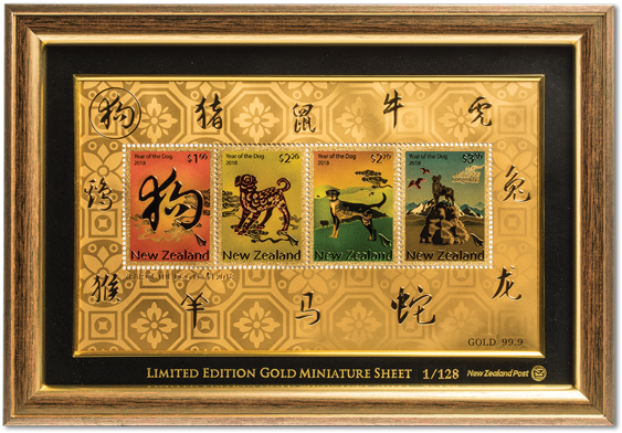 2018 Year Of The Dog Numbered Gold Foiled Miniature - Picture Frame Clipart (600x600), Png Download