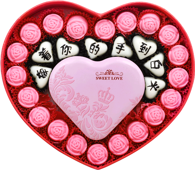 Chocolate Gift Box Birthday Gift Girl Valentine's Day - Time For A Cigar Clipart (800x800), Png Download