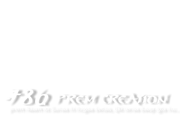 Prem Creation Logo 2k18 - Paper Product Clipart (640x640), Png Download
